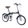 高商 折りたたみ自転車 1