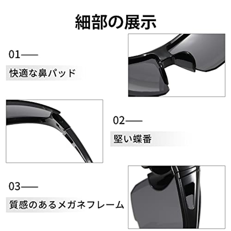 スポーツサングラス 4