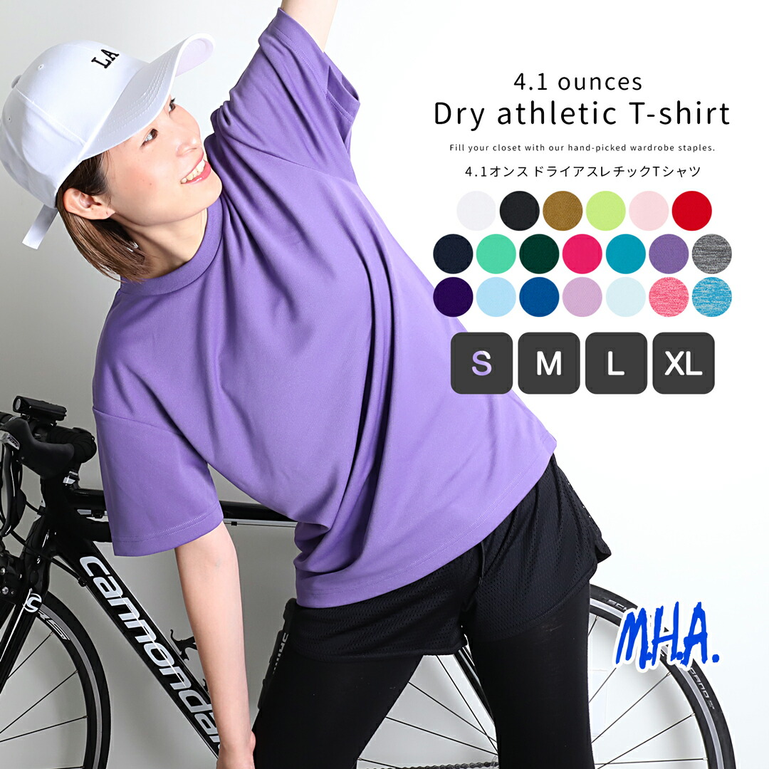 4.1オンス　ドライアスレチックTシャツ 1