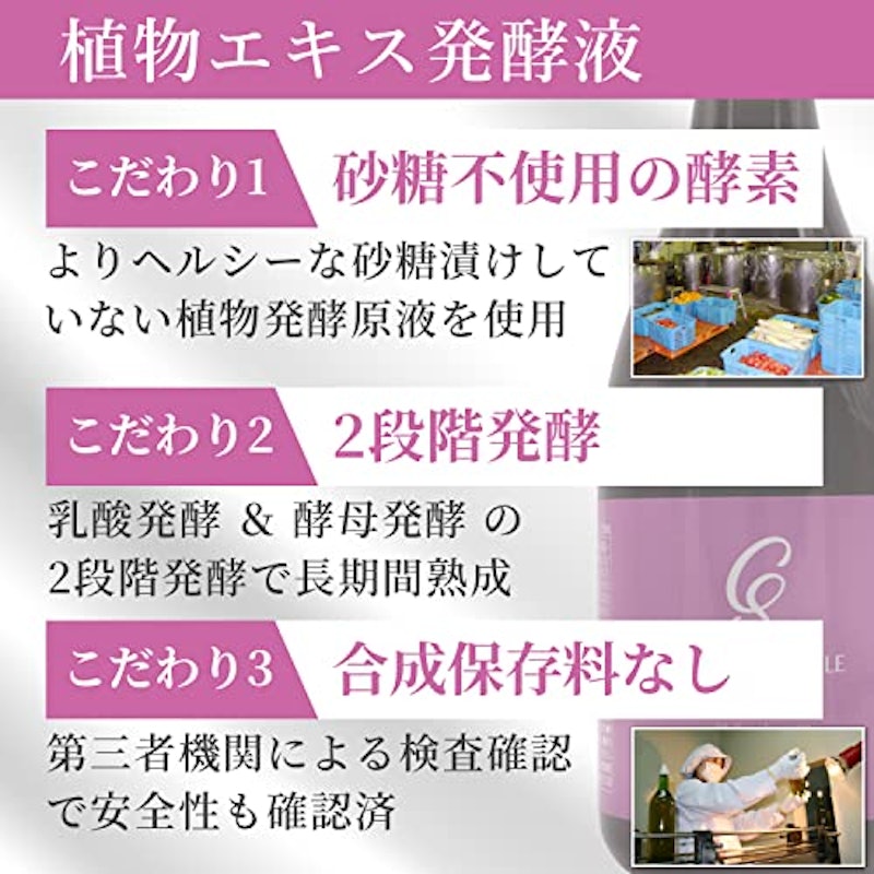 コンフォートスタイル ファスティングドリンク 4