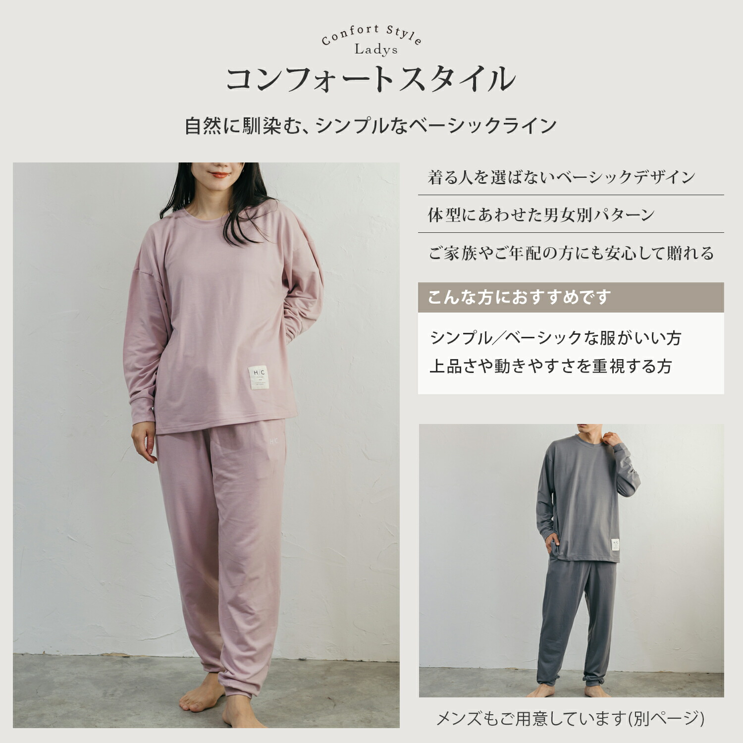 リカバリーウェア 上下セット 38
