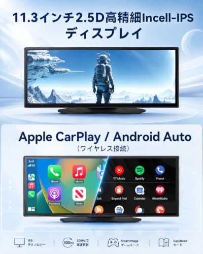 ディスプレイオーディオ 11.3インチ 4