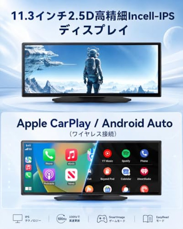 ディスプレイオーディオ 11.3インチ 4