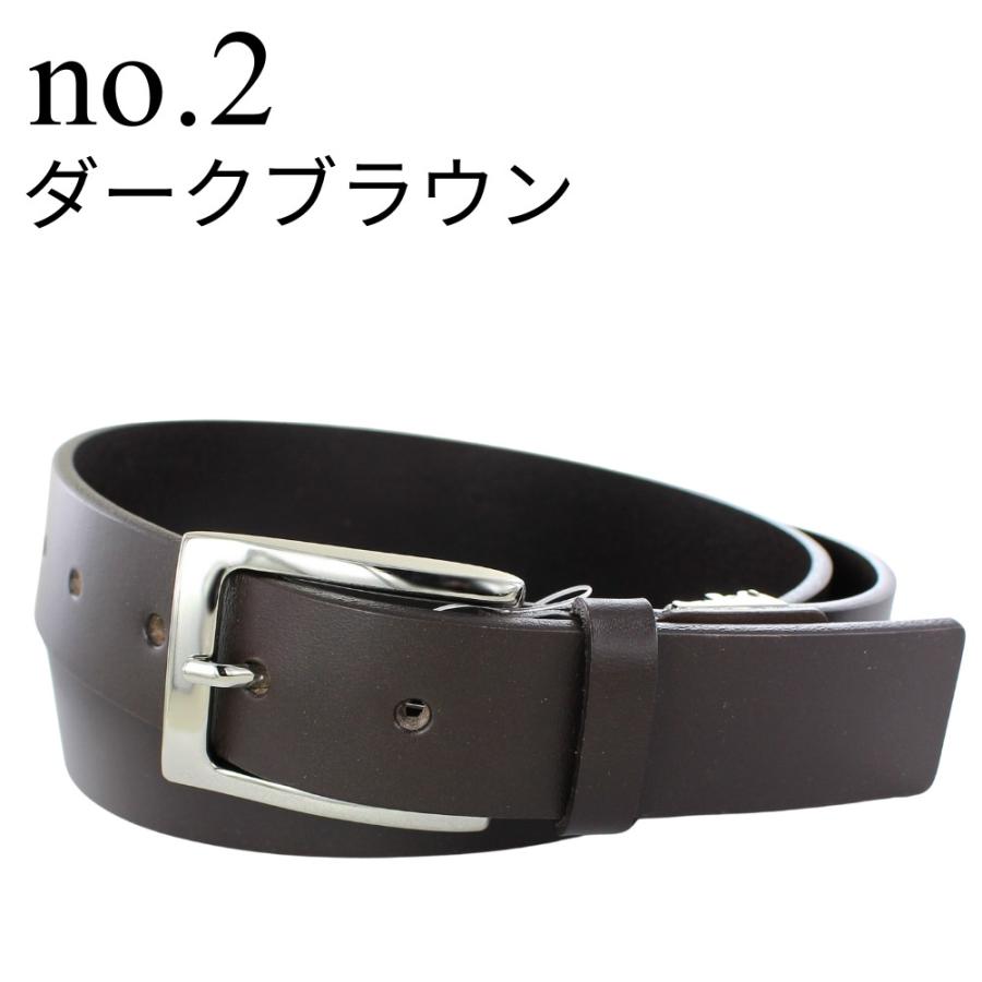ベルト 3