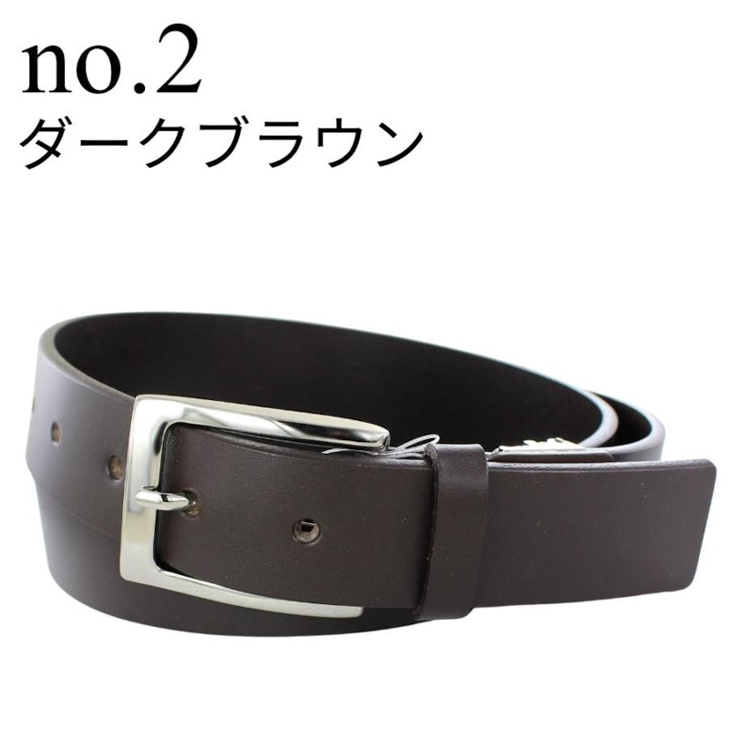 ベルト 3