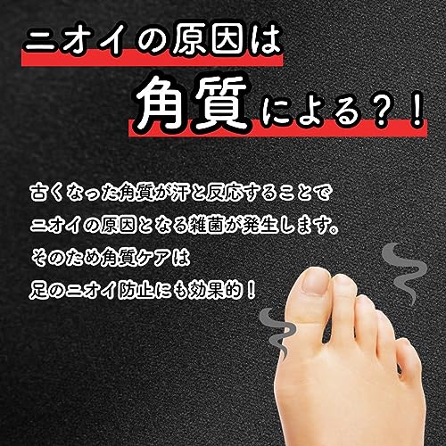 あしやすめ 4