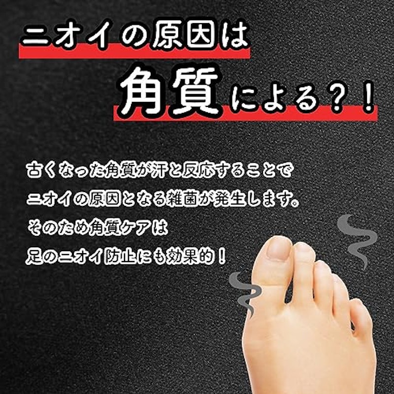 あしやすめ 4