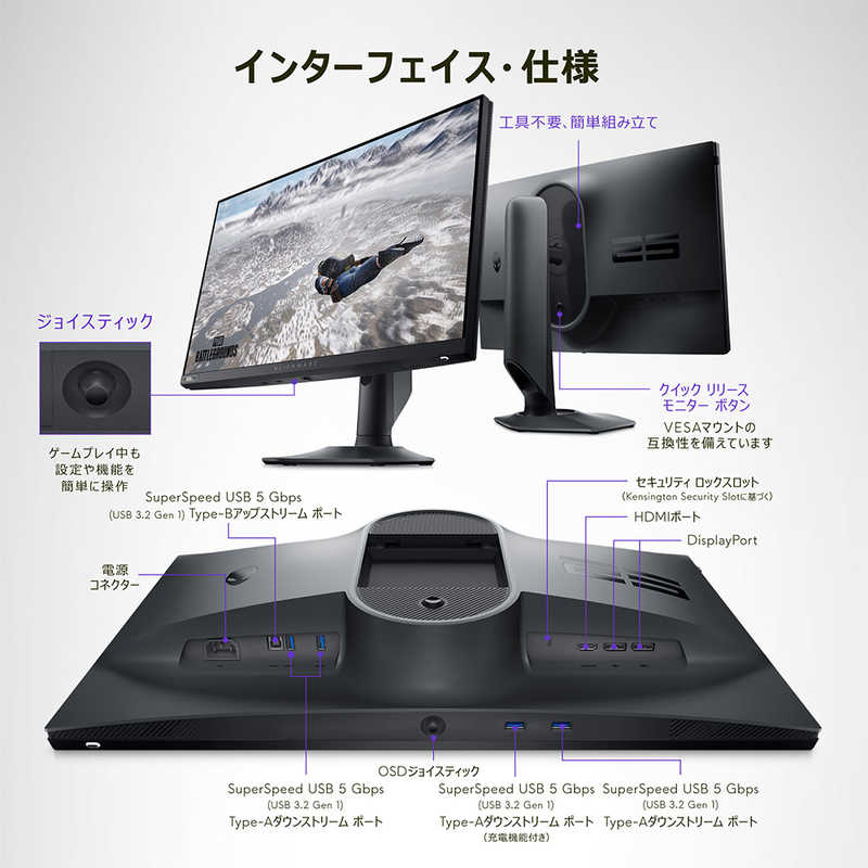 ゲーミングモニター  9