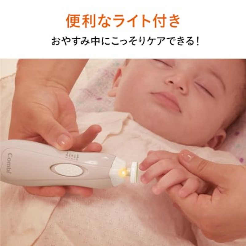 赤ちゃんとママのネイルケアセット 9