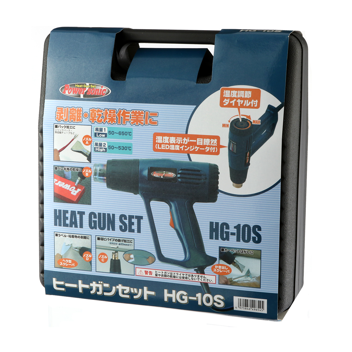 徹底比較 Diy用ヒートガンのおすすめ人気ランキング15選 Mybest