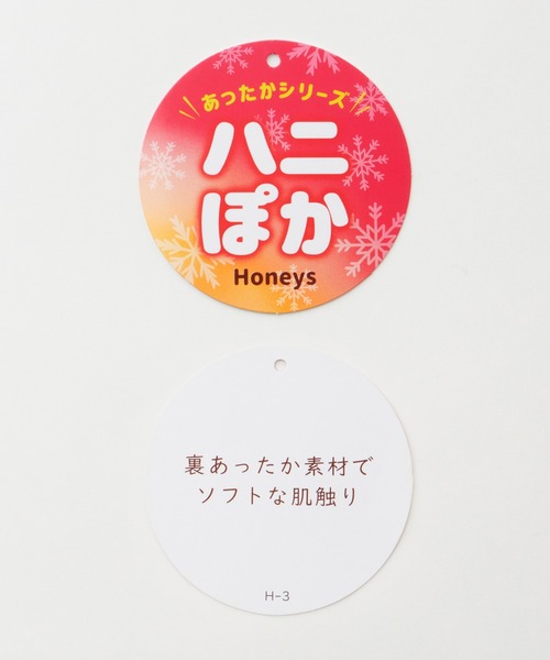 あったかレギンス  3