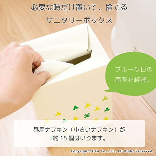 サニタリーボックス 2