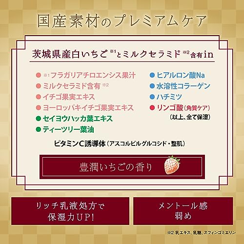 目ざまシート 和プレミアム SB23 3