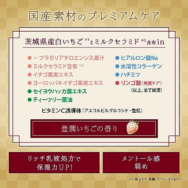 目ざまシート 和プレミアム SB23 3