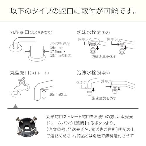 ビュークリラ 浄水器 8