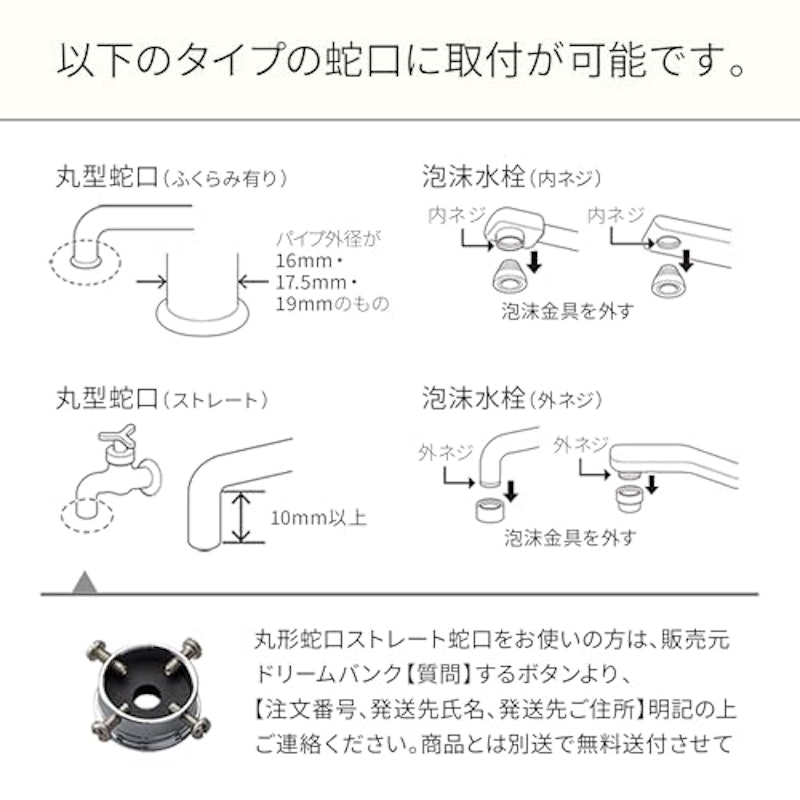 ビュークリラ 浄水器 8