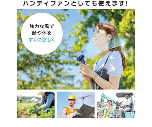 ブロワー 8