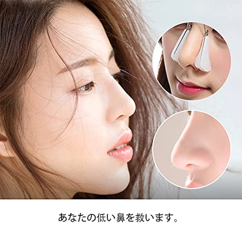 鼻クリップ 4