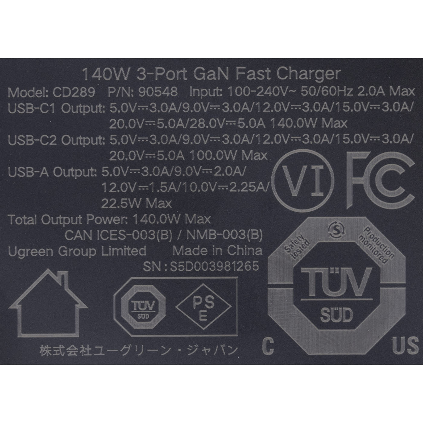 充電器 140W 3ポート   6