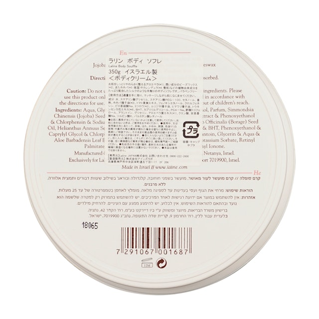 ラリン ボディソフレを他商品と比較 口コミや評判を実際に使ってレビューしました Mybest ラリン ボディソフレを他商品と比較 口コミや評判を実際に使ってレビューしました Mybest