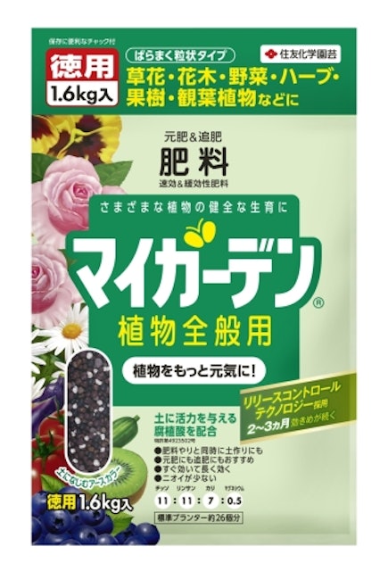 花用肥料のおすすめ人気ランキング9選 鉢植え 庭植えに Mybest