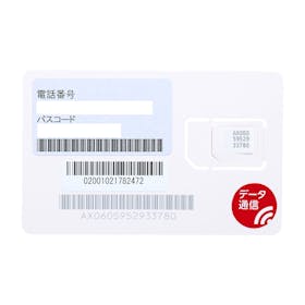 インターネットイニシアティブ IIJmio プリペイドパックを検証レビュー!プリペイドSIMの選び方も紹介 3