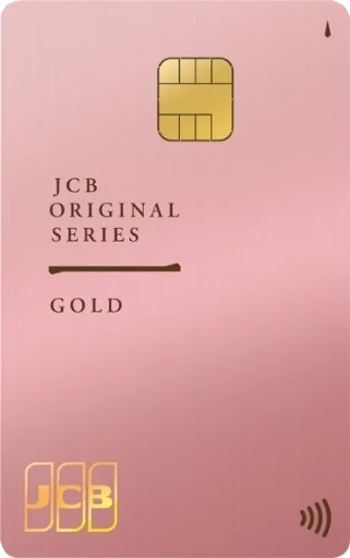 JCBゴールド 3