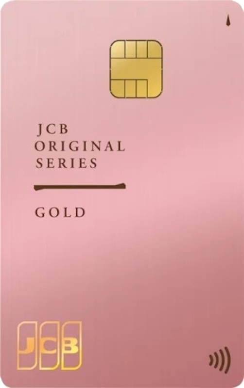 JCBゴールド 3