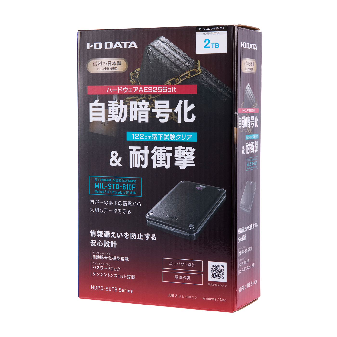 Iodata Hdpd Sutbを全商品と比較 口コミや評判を実際に使ってレビューしました Mybest