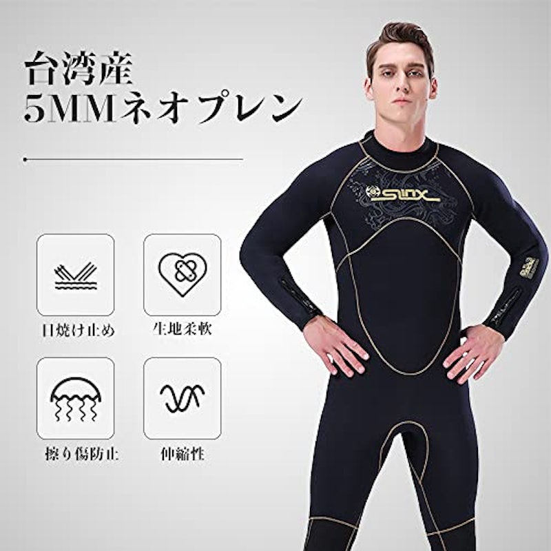 ウェットスーツ 4