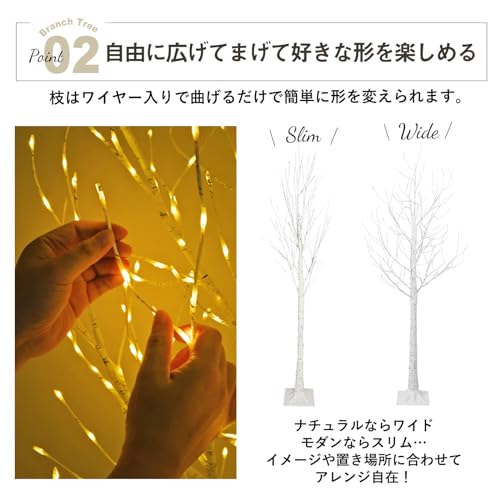 クリスマスツリー 3