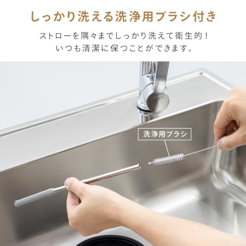 ストロータンブラー 7