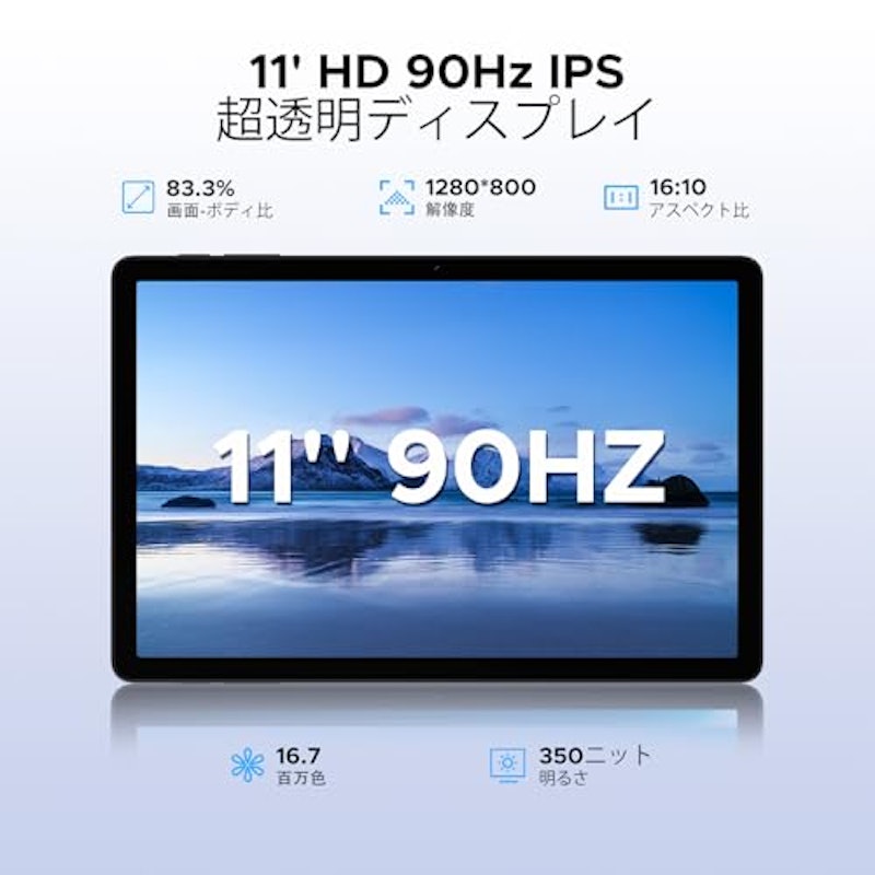 Androidタブレット 11インチ 4