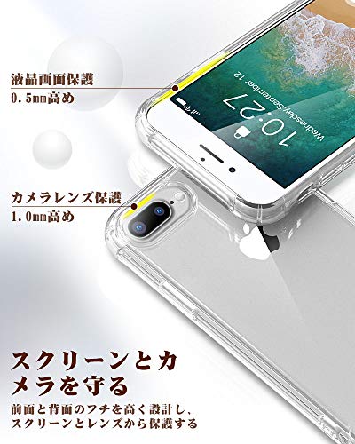 iPhoneクリアケース 5