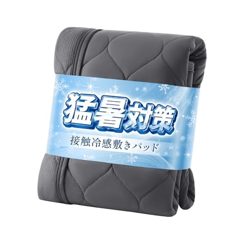 冷感敷きパッド 1