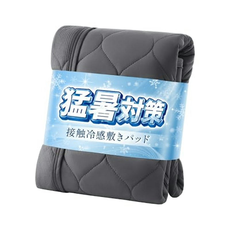 冷感敷きパッド 1