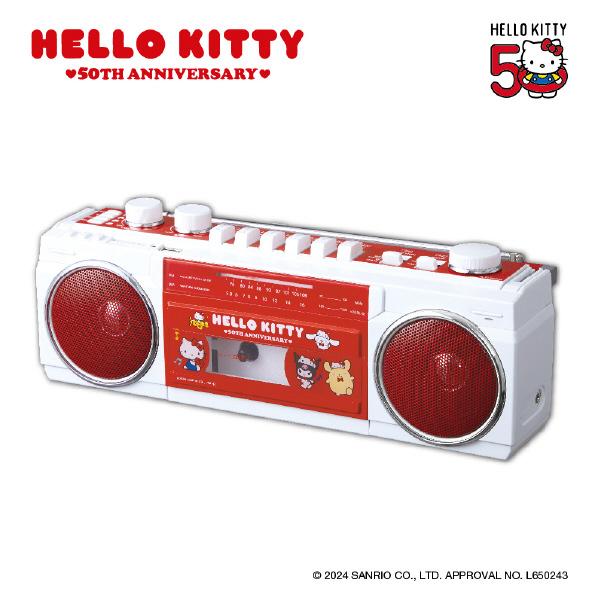 ステレオラジオカセット HELLO KITTY50周年 限定モデル 1