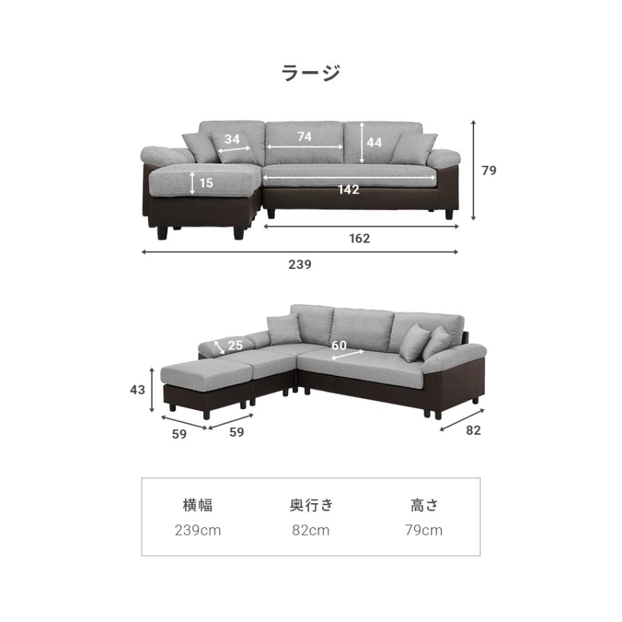 3人掛けソファ 14