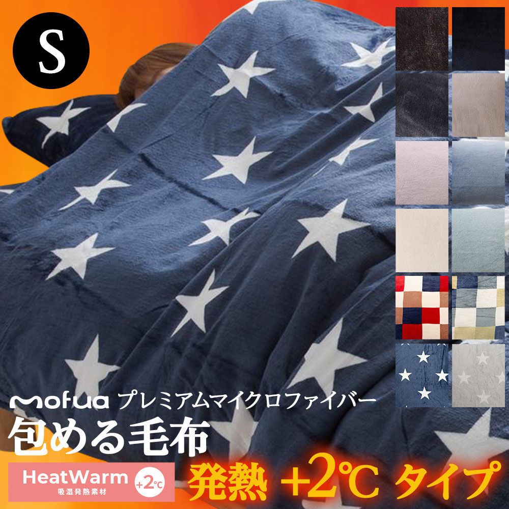 プレミアムマイクロファイバー 2種 5
