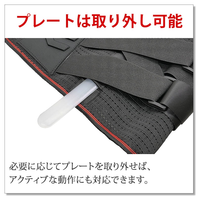 腰サポーター 4