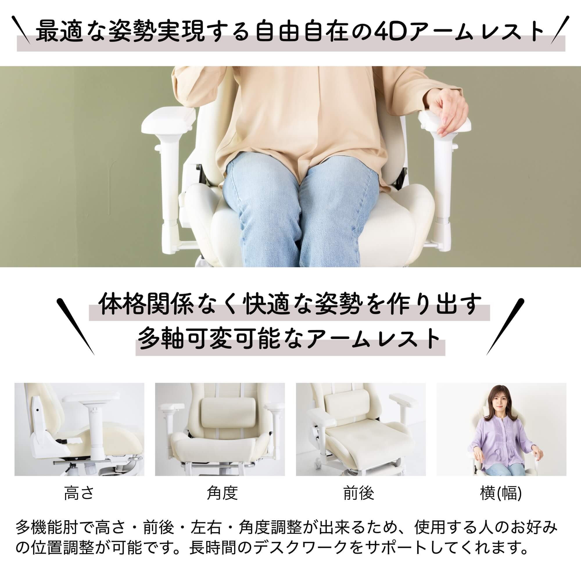 ファブリックゲーミングチェア 3
