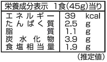 即席料亭赤だし殻付きしじみ汁 3