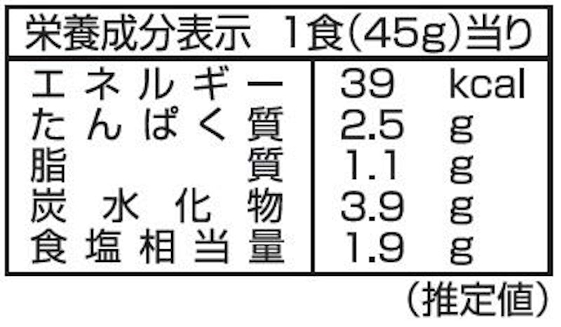 即席料亭赤だし殻付きしじみ汁 3