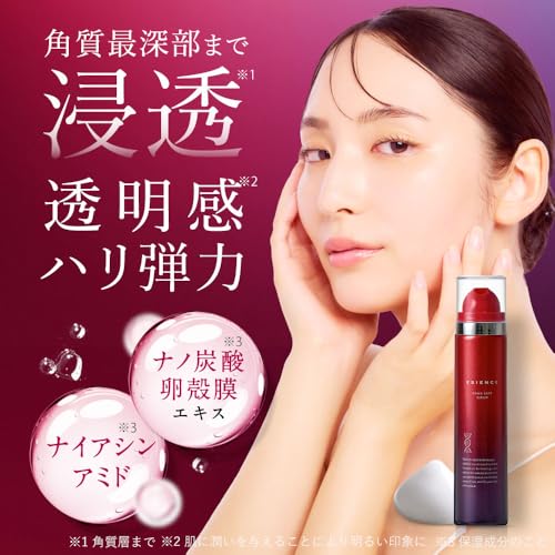 プラセンタ美容液のおすすめ人気ランキング【2026年4月】 | マイベスト