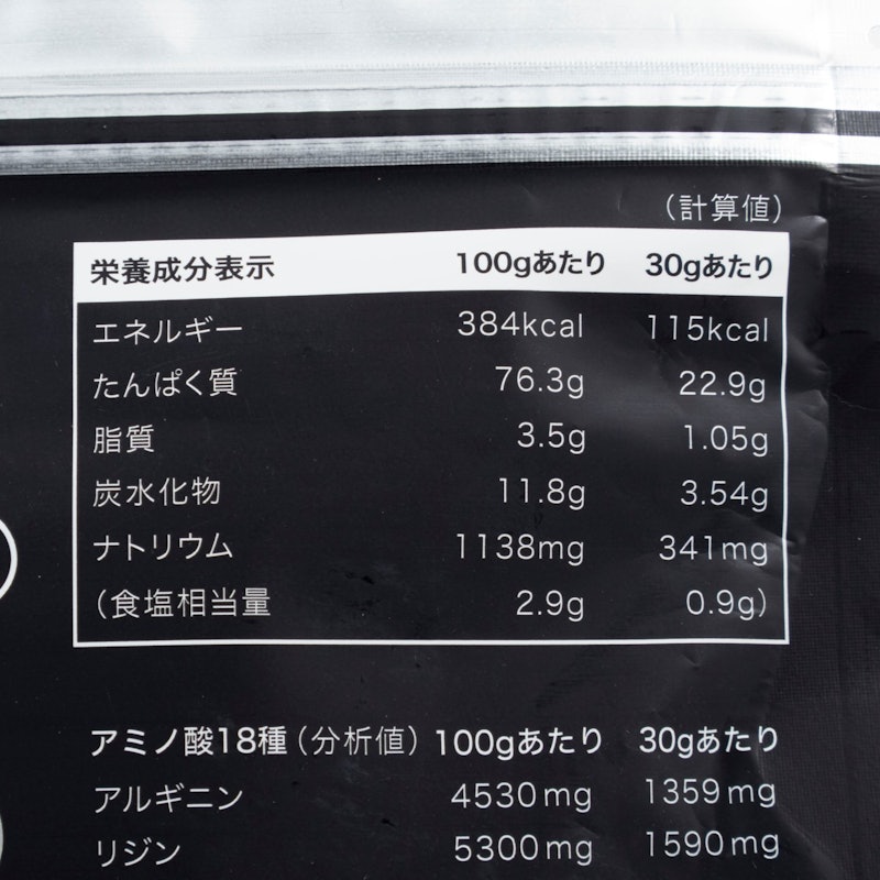 エッグホワイトプロテイン プレミアム チョコレート味 4