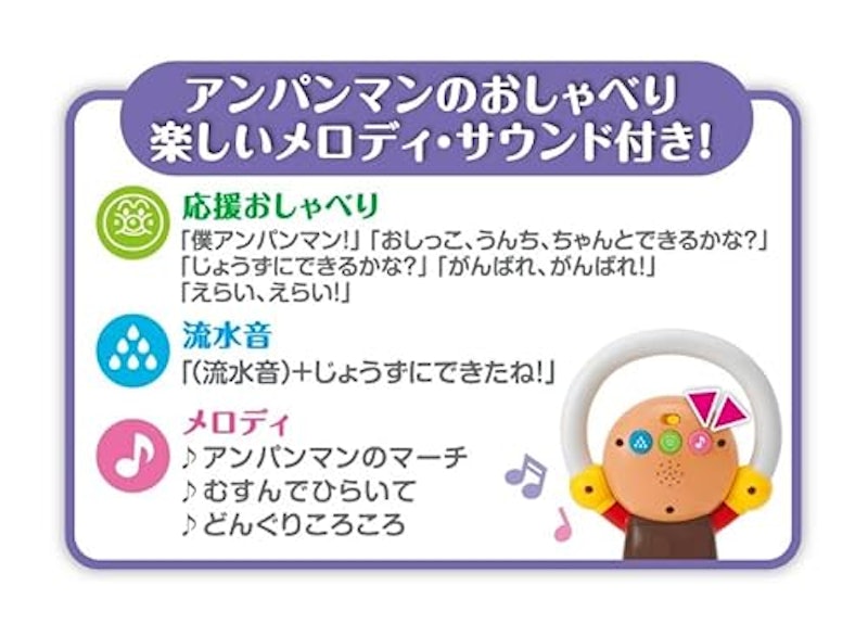 3WAY補助便座 おしゃべり・メロディ付き 3