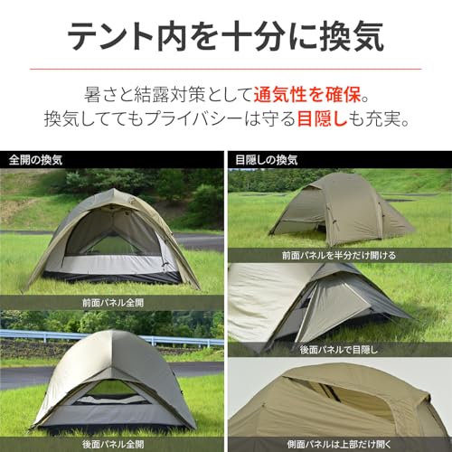 MAEHIRO DOME PLUS 3