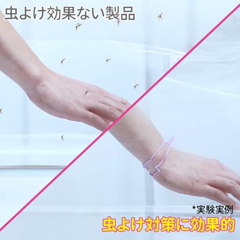 虫除けリング 6