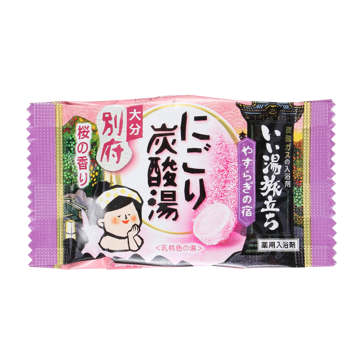 白元アース いい湯旅立ち にごり炭酸湯 やすらぎの宿を他商品と比較 口コミや評判を実際に使ってレビューしました Mybest