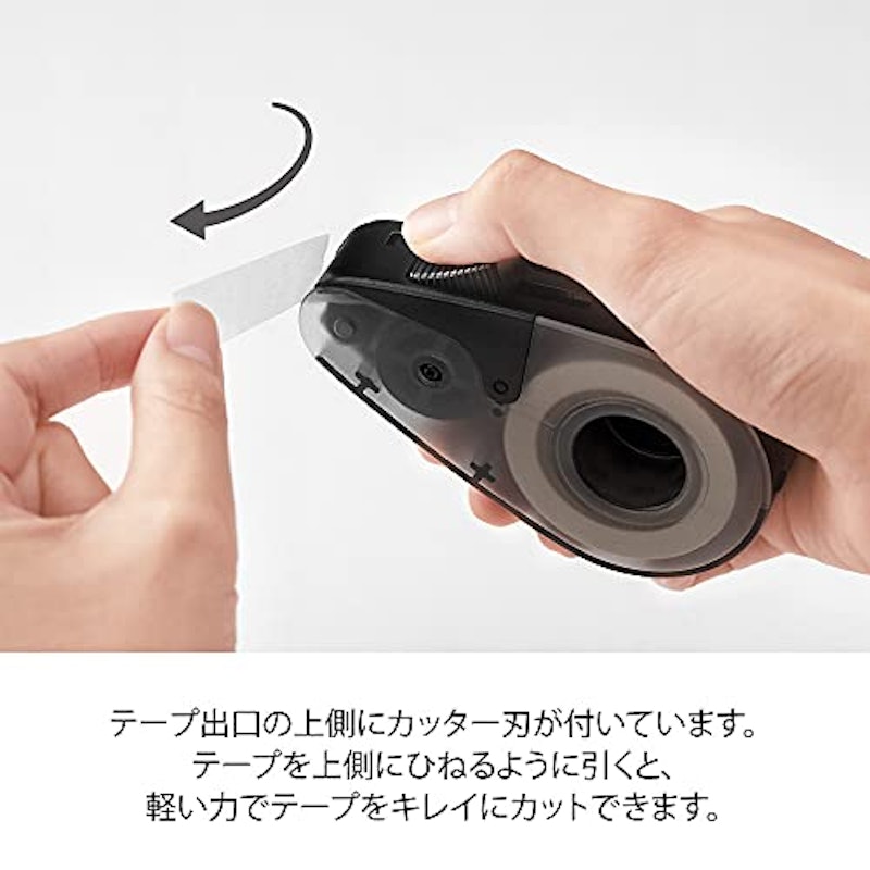 クイックテープカッター 4